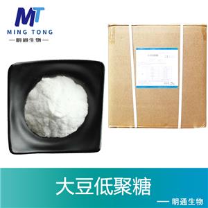 大豆低聚糖