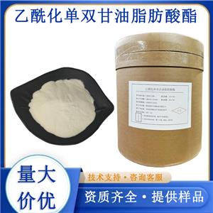 乙?；瘑坞p甘油脂肪酸酯
