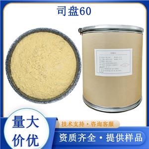 司盘60