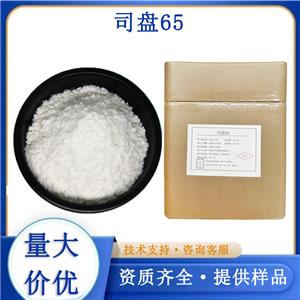 司盘65