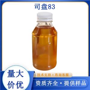 司盘83,Sorbitan sesquioleate