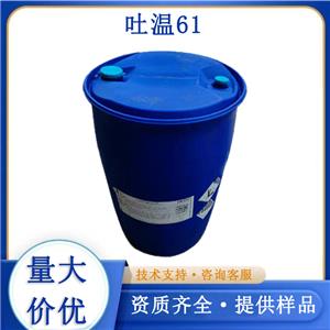 吐温61