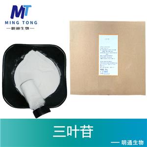三叶苷