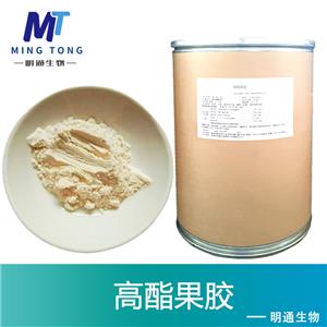 高酯果胶,High Ester Pectin