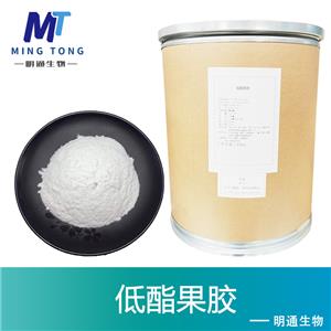 低酯果胶,Clotrimazole