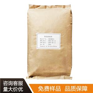 高脂果胶