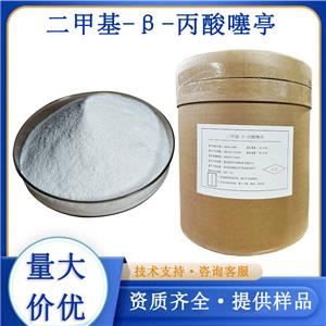 二甲基-β-丙酸噻亭,(2-CARBOXYETHYL)DIMETHYLSULFONIUM CHLORIDE