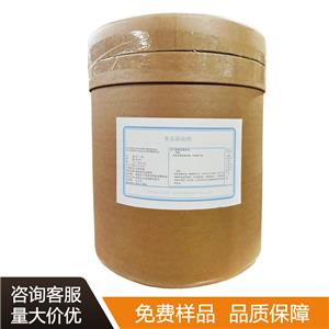培养基琼脂粉