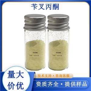 苄叉丙酮,Benzalacetone