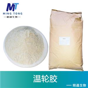 温轮胶