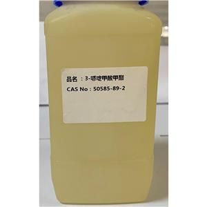 3-哌啶甲酸甲酯,methyl piperidine-3-carboxylate