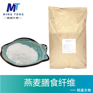 燕麥膳食纖維