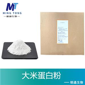 大米蛋白粉