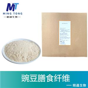 豌豆膳食纤维