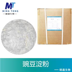 豌豆淀粉
