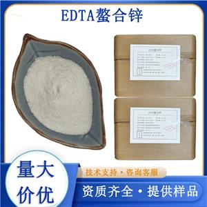 EDTA螯合锌,Zinc disodium EDTA