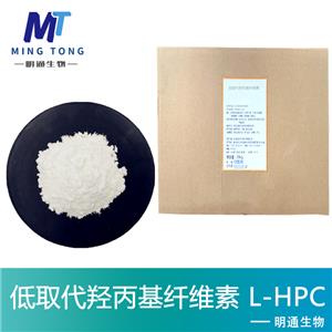 羟丙基纤维素