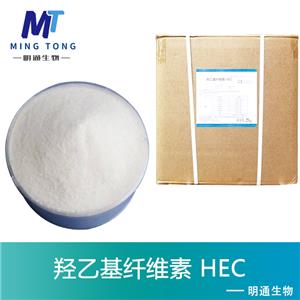 HEC,Hydroxyethyl Cellulose