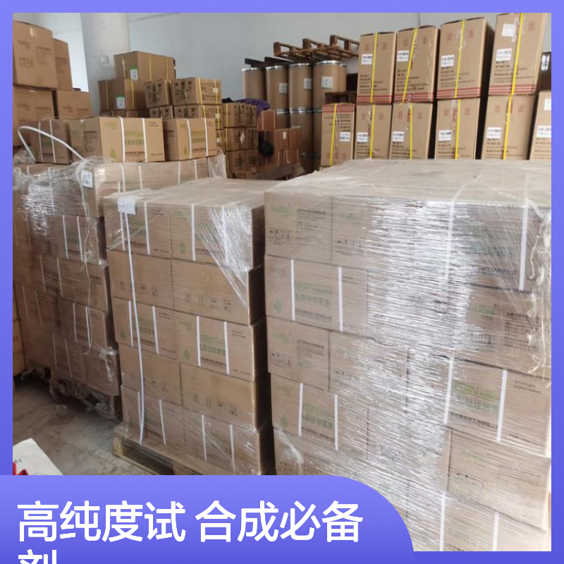 对苯二甲酸二辛酯