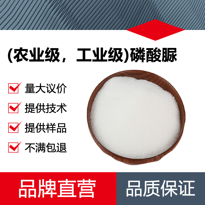 農(nóng)業(yè)添加劑1,nytjj
