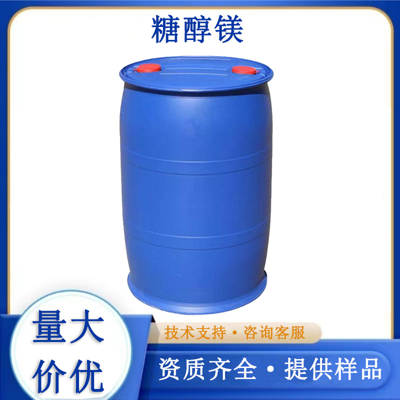 糖醇镁,Magnesium gluconate