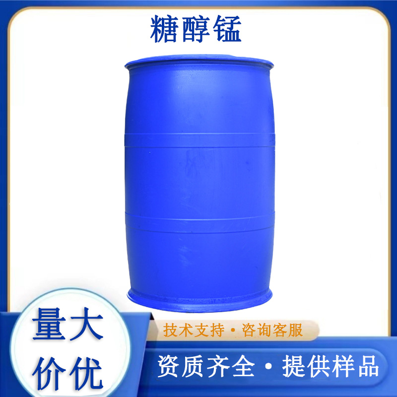 糖醇錳,Manganese gluconate
