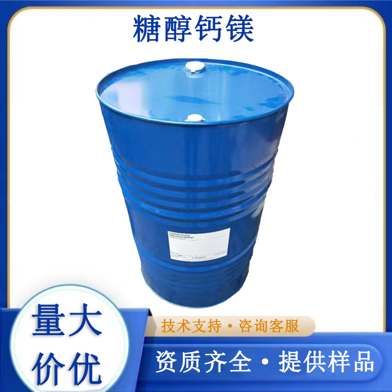 糖醇鈣鎂,Sugar alcohol calcium magnesium