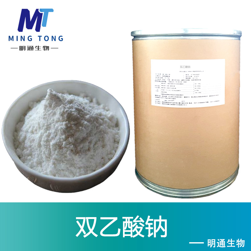双乙酸钠,Sodium diacetate
