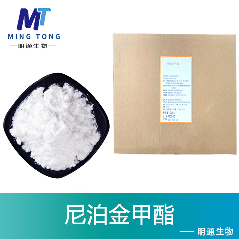 尼泊金甲酯,Methylparaben