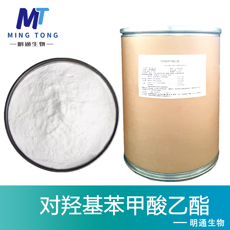 對羥基苯甲酸乙酯,Ethylparaben