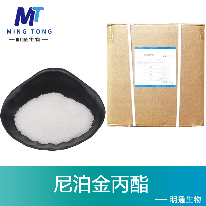 尼泊金丙酯,Propylparaben