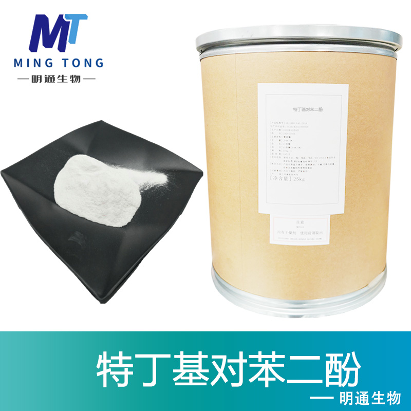 特丁基对苯二酚,tert-Butylhydroquinone