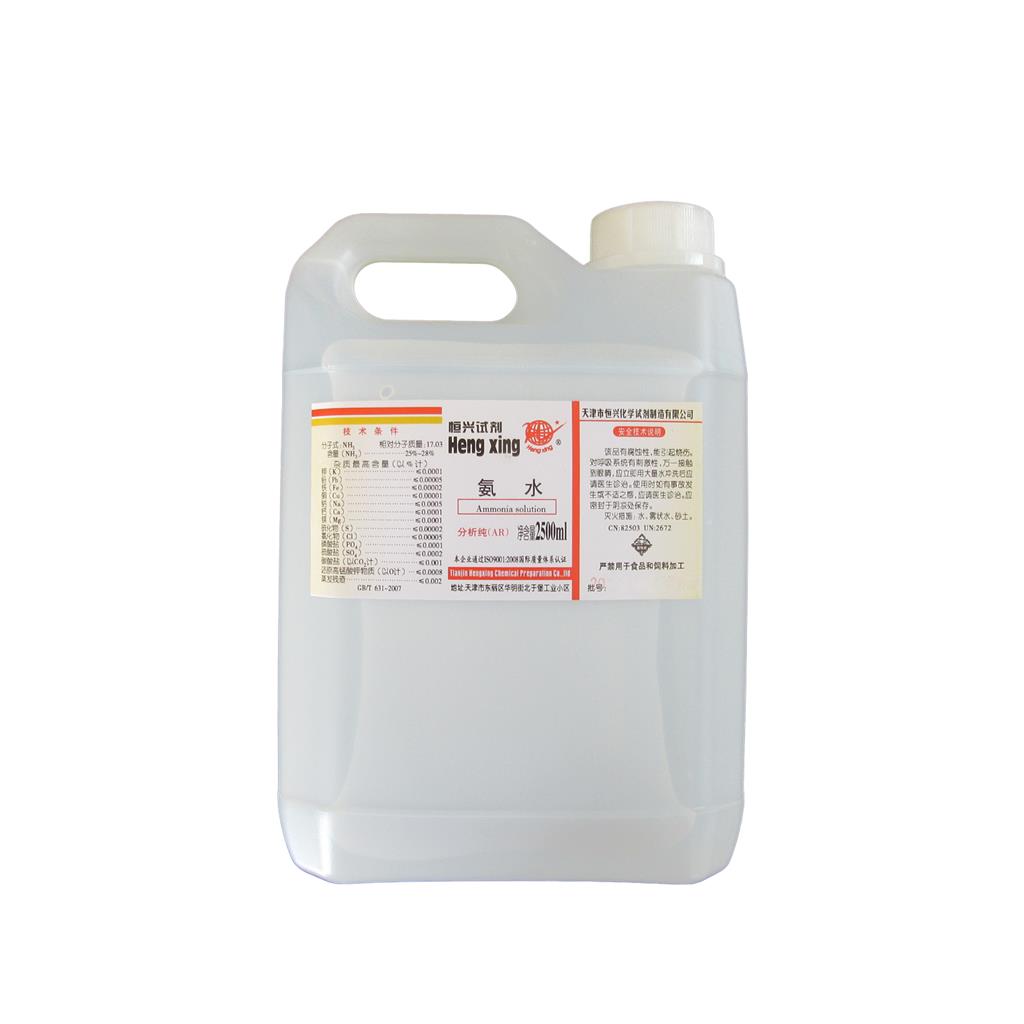 氨水,Ammonia solution