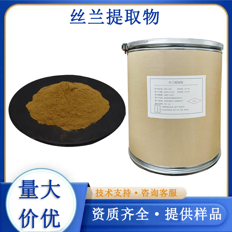丝兰提取物,Yucca Extract