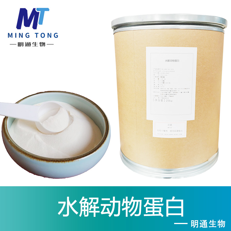 水解动物蛋白,Collagen hydrolyzates