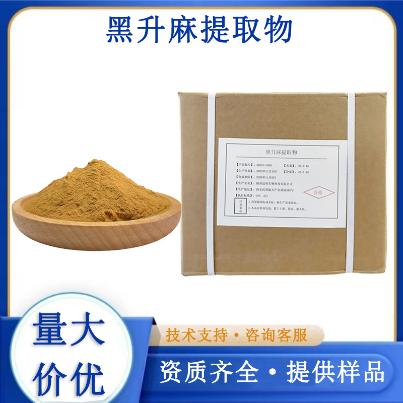 黑升麻提取物,POWDERED BLACK COHOSH EXTRACT (1.5 G)