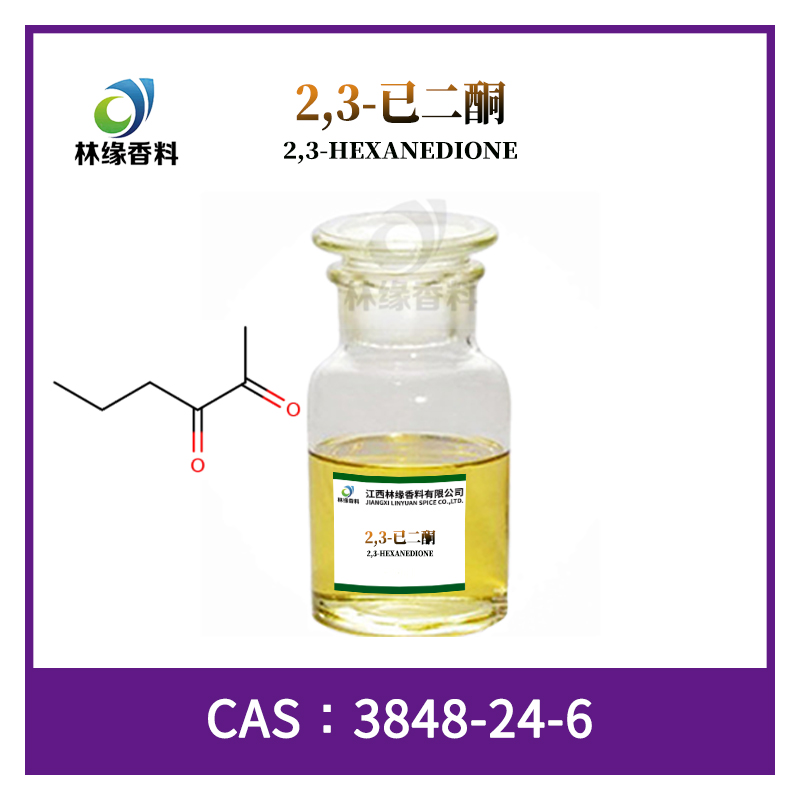 2,3-已二酮,2,3-HEXANEDIONE