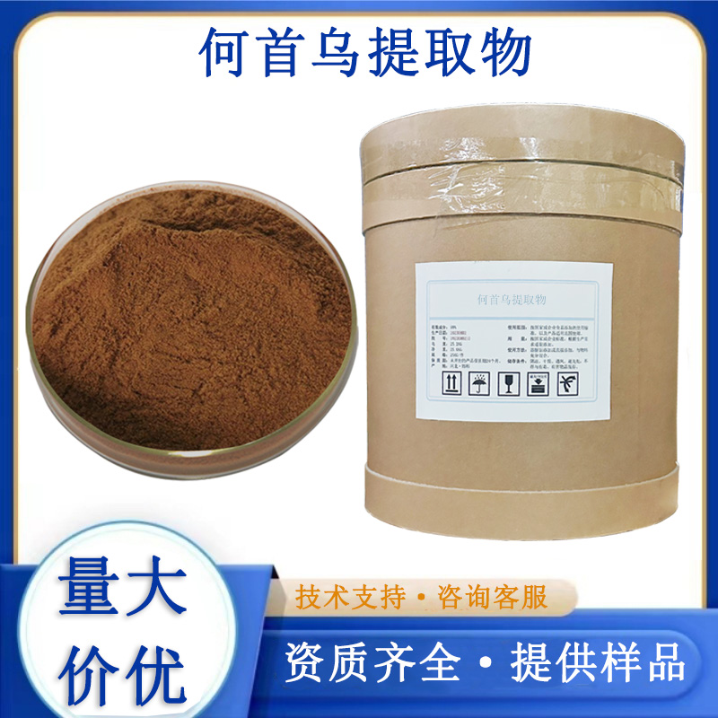 何首乌提取物,Fo-ti Root Ext