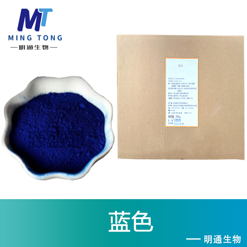 蓝色,blue