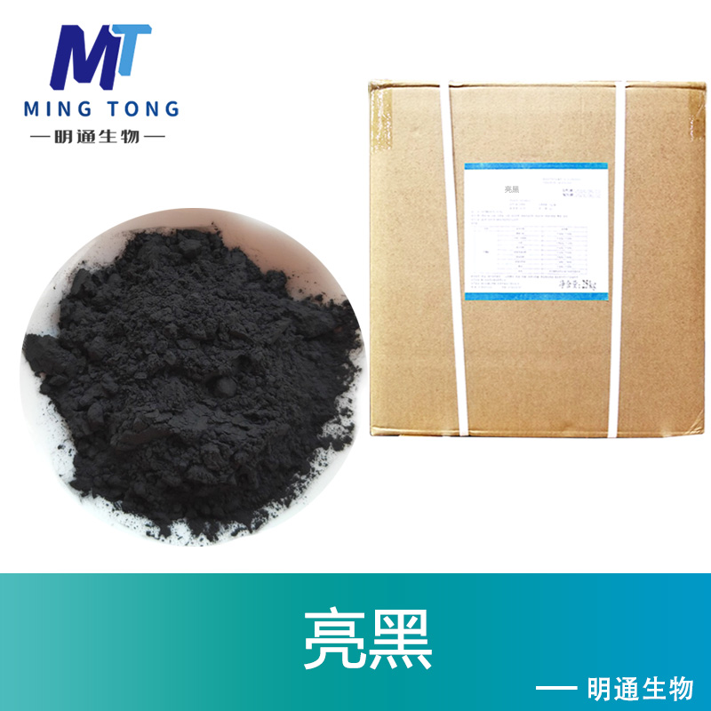 亮黑色素,BLACK PN