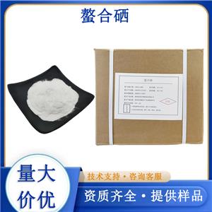 EDTA螯合硒