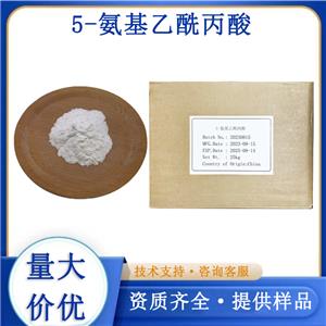 5-ALA,5-Aminolevulinic acid hydrochloride