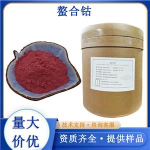 EDTA钴钠,cobalt disodium ethylenediaminetetraacetate