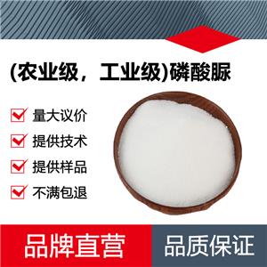 農(nóng)業(yè)添加劑1,nytjj