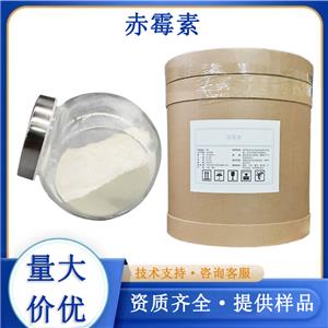 赤霉素