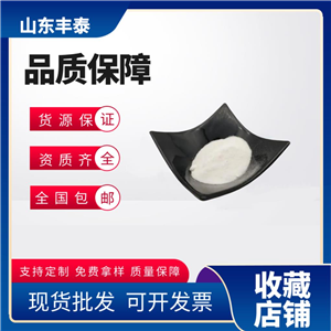 L-蘇糖酸鎂,L-Threonic acid magnesium salt
