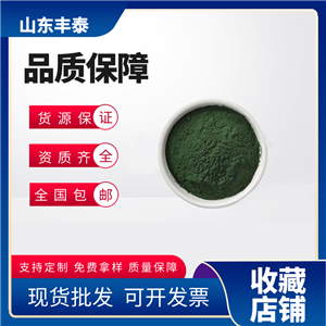 葉綠素鎂鈉鹽