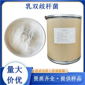 乳双歧杆菌,Lactobifidobacterium
