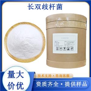 長雙歧桿菌,Bifidobacterium pseudolongum