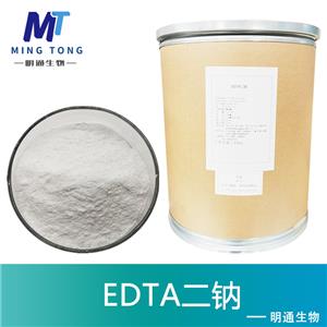 EDTA二钠